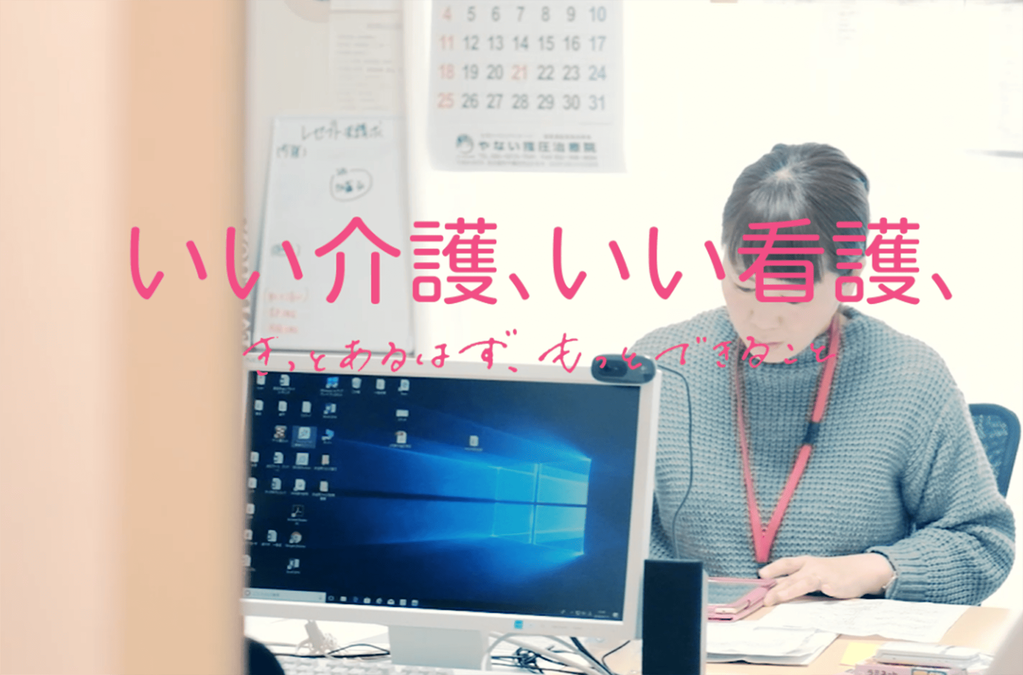 プラーナ様ホームページ