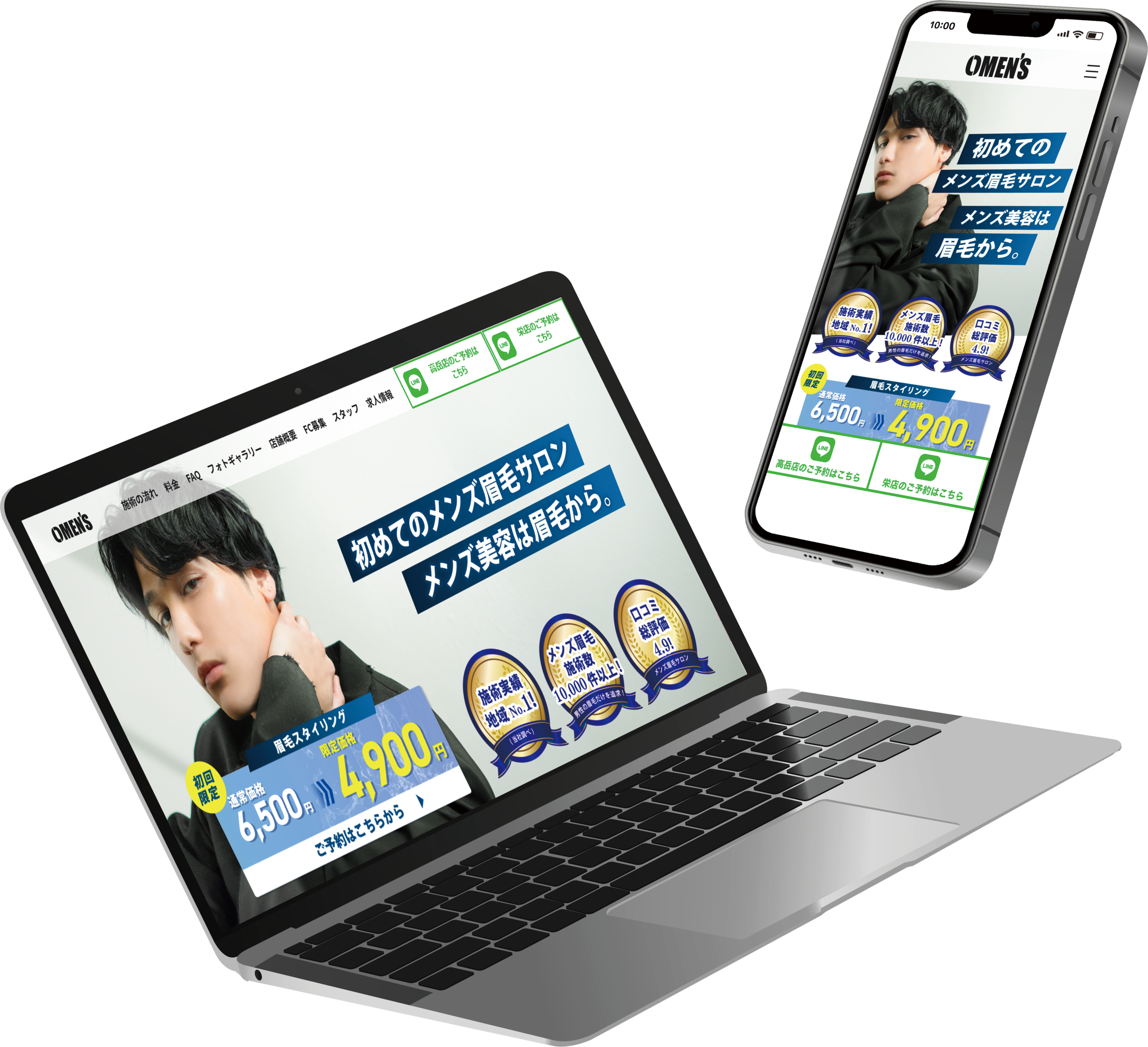 OMEN’S様ホームページ